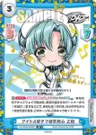 DJ/001B-039 R PureEmotion 乙和