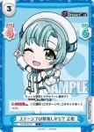 DJ/001B-041S C+ ステージでは緊張しがち？ 乙和