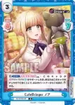 DJ/001B-042SP SP 好奇心旺盛な文学少女 ノア