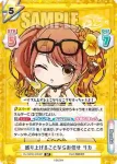 DJ/001B-046 RRR 盛り上げることならお任せ リカ
