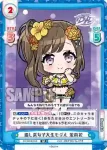 DJ/001B-049S C+ お祭りガール リカ