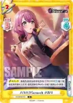DJ/001B-053SP SP いたって普通の女子大生 さおり