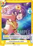 DJ/001B-055 C ネガティブ思考なDJ さおり