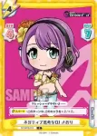 DJ/001B-055S C+ ネガティブ思考なDJ さおり