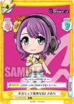 DJ/001B-055S C+ ネガティブ思考なDJ さおり