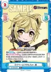 DJ/001B-066S R+ 料理のチカラ 渚