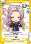 DJ/001B-068SP SP 慈愛の塊 緋彩