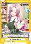 DJ/001B-068SP SP 慈愛の塊 緋彩