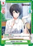 DJ/001B-073 R 歓楽紡ぐ指先 葵依