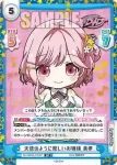 DJ/001B-076SP SP 天使のように優しいお嬢様 美夢