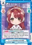 DJ/001B-079S C+ 神対応 美夢