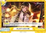 DJ/001B-093 ReR 天上天下-LOCK ON