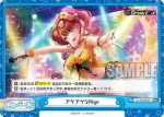 DJ/001B-096SR＋ ReC+ CuttingEdge