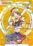 DJ/001B-P001SNP SNP 愛本りんく