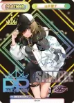 DJ/001B-P002SNP SNP 山手響子