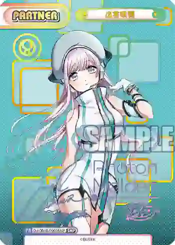 DJ/001B-P003SNP SNP 出雲咲姫