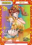 DJ/001B-P004SNP SNP 瀬戸リカ