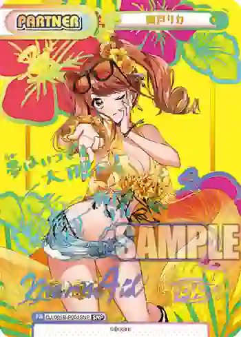 DJ/001B-P004SNP SNP 瀬戸リカ