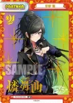 DJ/001B-P004SNP SNP 瀬戸リカ