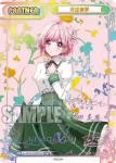 DJ/001B-091 ReR Happy◎スカイハイ