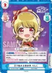 DJ/001T-003 TD Dで始まる新世界 りんく
