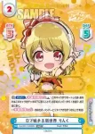 DJ/001T-003SN SNR Dで始まる新世界 りんく