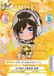 DJ/001T-006 TD D4 FES.を目指して！ むに