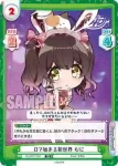 DJ/001T-007 TD Dで始まる新世界 むに