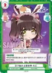 DJ/001T-007 TD Dで始まる新世界 むに
