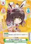 DJ/001T-008 TD Dで始まる新世界 麗