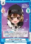 DJ/001T-009S TD+ D4 FES.を目指して！  麗