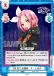 DJ/001T-014S TD+ D4 FES.を目指して！ しのぶ