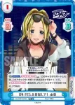 DJ/001T-015 TD D4 FES.を目指して！  由香
