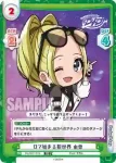 DJ/001T-016S TD+ Dで始まる新世界 由香