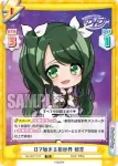 DJ/001T-016SN SNR Dで始まる新世界 由香