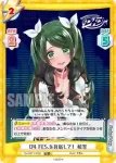 DJ/001T-019 TD みんなおいでよ、しあわせ回そう！
