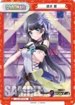 DJ/001T-P04 TD 渡月 麗