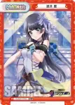 DJ/001T-P05 TD 山手響子