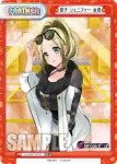DJ/001T-P08 TD 清水絵空