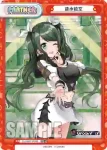 DJ/001T-P08 TD 清水絵空