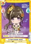 DJ/002T-004S TD+ D4 FES.を目指して！ 茉莉花
