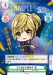 DJ/002T-014 TD D4 FES.を目指して！ 渚