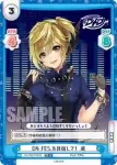 DJ/002T-014 TD D4 FES.を目指して！ 渚