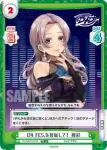 DJ/002T-015 TD D4 FES.を目指して！ 緋彩