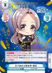 DJ/002T-016S TD+ Dで始まる新世界 緋彩