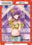 DJ/002T-P02S TD+ 水島茉莉花