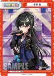 DJ/002T-P05 TD 青柳 椿