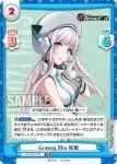 DJ/003T-P06S TD+ 春日春奈