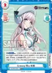 DJ/003T-002 TD D4 FES.を目指して！ 咲姫