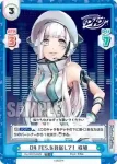 DJ/003T-002 TD D4 FES.を目指して！ 咲姫